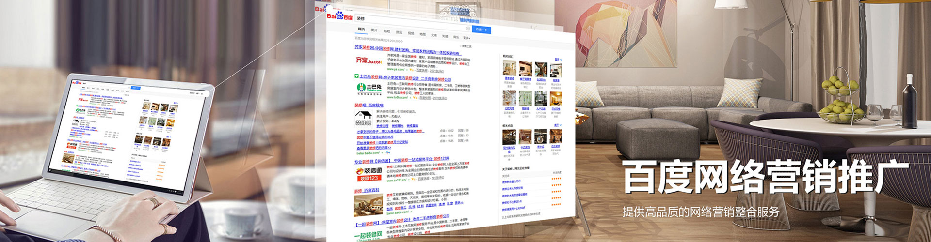 罗湖sem外包