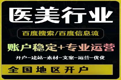 SEM优化公司实战案例：如何精准投放广告