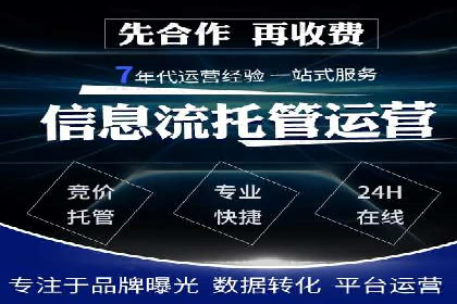 抖音信息流广告在电商行业的应用案例