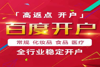 某电商平台如何通过SEM提高广告点击率