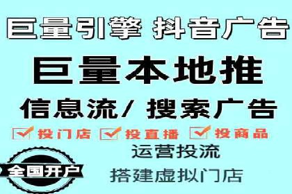 信息流平台案例解析：跨界合作创新模式