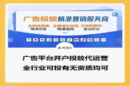 百度推广收费标准解读：实战案例分析